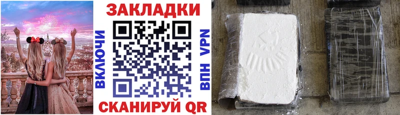 Купить наркоту Сычёвка kraken зеркало КОКАИН МЕФ Марихуана ГАШИШ Амфетамин