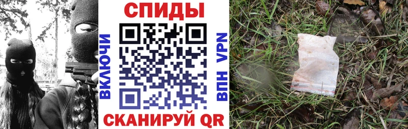 Амфетамин Розовый  где найти   Сычёвка 