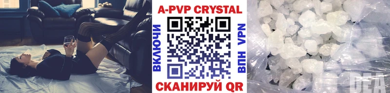 A-PVP VHQ Сычёвка
