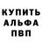 АМФЕТАМИН Розовый uvenn