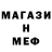 Метадон VHQ DripNinja