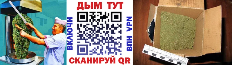 Canna-Cookies конопля  MEGA вход  Сычёвка 