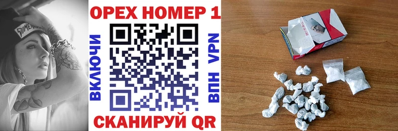 купить наркотики сайты  KRAKEN как зайти  Кокаин Перу  площадка Telegram  Сычёвка 