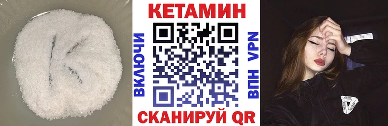 Кетамин ketamine  площадка телеграм  Сычёвка 