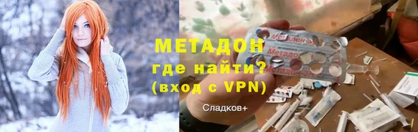 ECSTASY Армянск