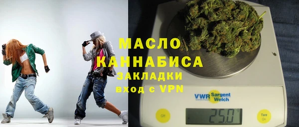 первитин Аркадак