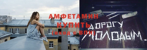 ECSTASY Армянск