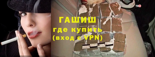 ECSTASY Армянск