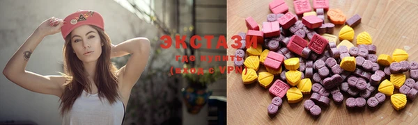 ECSTASY Армянск