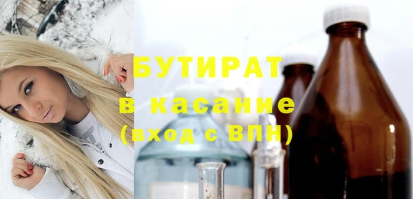 ECSTASY Армянск