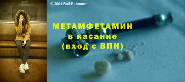 ECSTASY Армянск