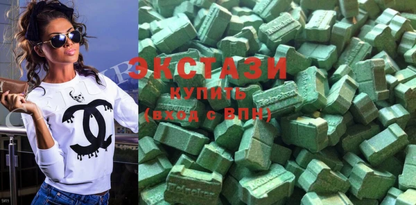 ECSTASY Армянск
