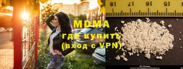 ECSTASY Армянск