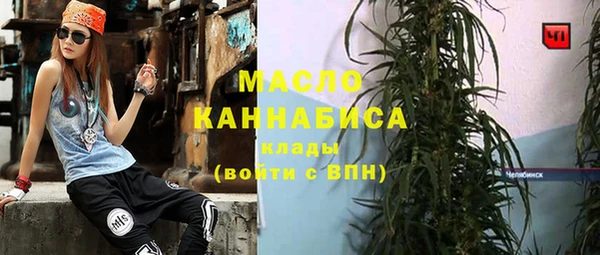 ECSTASY Армянск