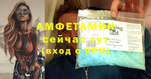 ECSTASY Армянск