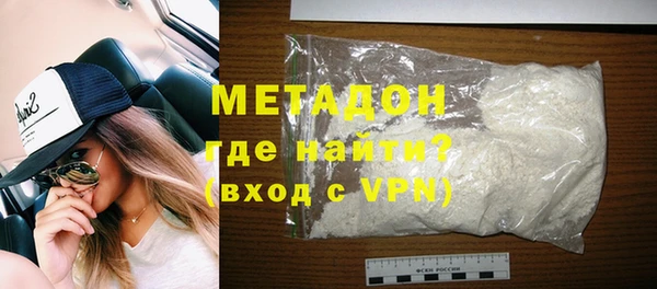 первитин Аркадак
