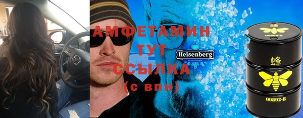 первитин Аркадак