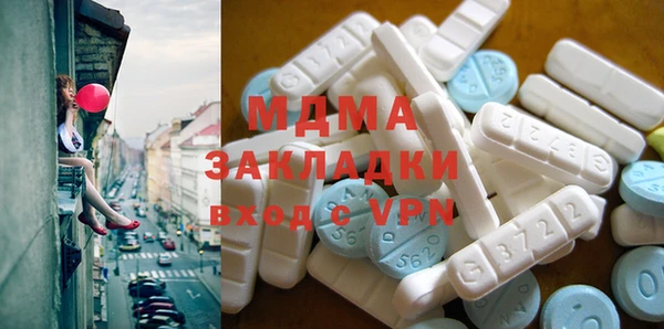 первитин Аркадак