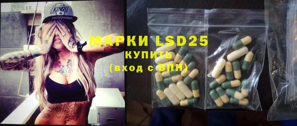 ECSTASY Армянск