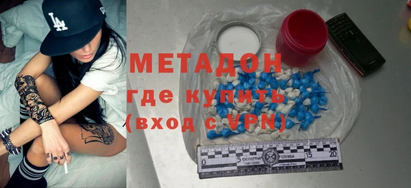 ECSTASY Армянск