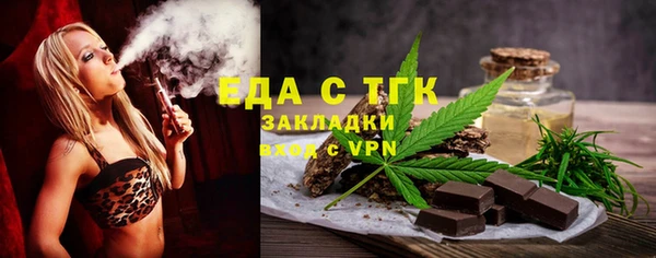 ГАЛЛЮЦИНОГЕННЫЕ ГРИБЫ Арсеньев