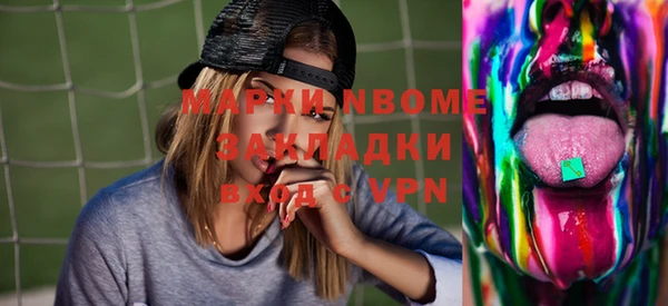 первитин Аркадак