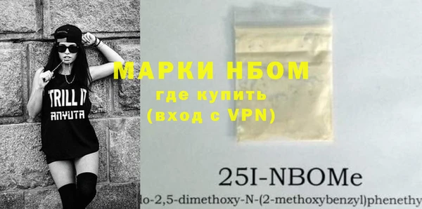 ГАЛЛЮЦИНОГЕННЫЕ ГРИБЫ Арсеньев