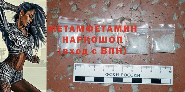 первитин Аркадак