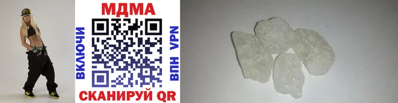 купить  сайты  Сычёвка  MDMA Molly 