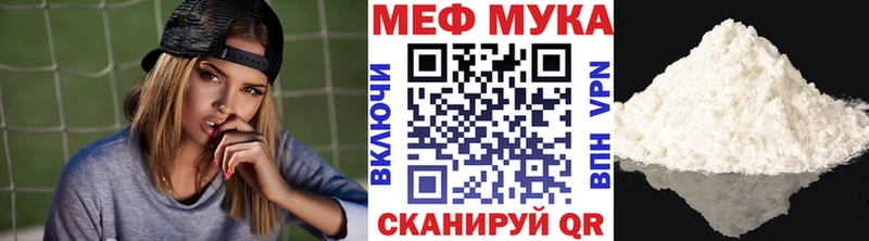 хочу   Сычёвка  МЯУ-МЯУ мука 