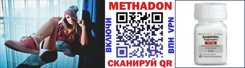 купить наркотики сайты  Сычёвка  Метадон methadone 