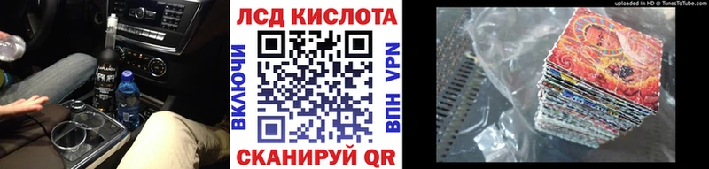 Марки 25I-NBOMe 1500мкг  Сычёвка 