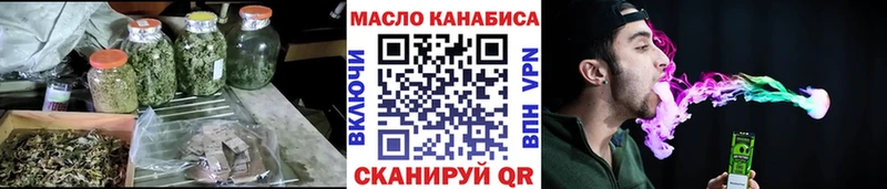 Дистиллят ТГК концентрат  Сычёвка 