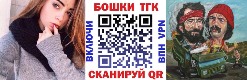 Бошки Шишки индика  наркошоп  Сычёвка 